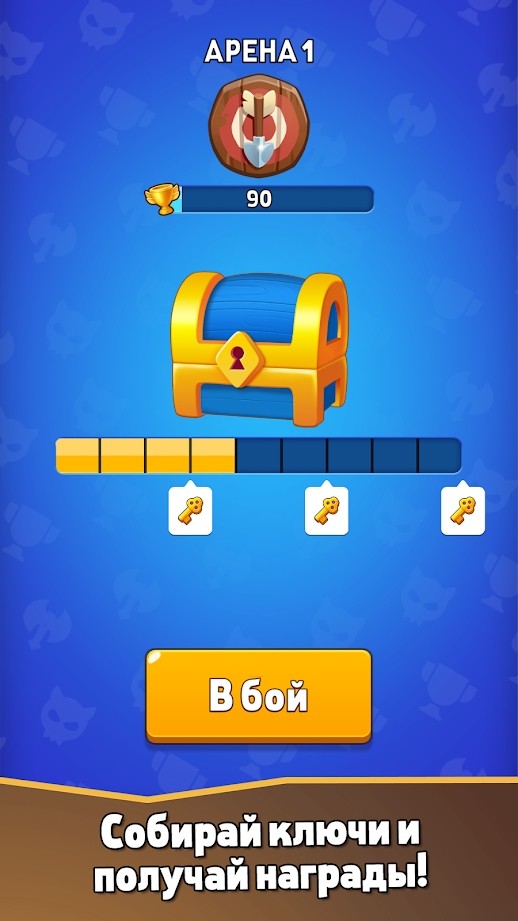 Loop Champions(���ھ��װ����)