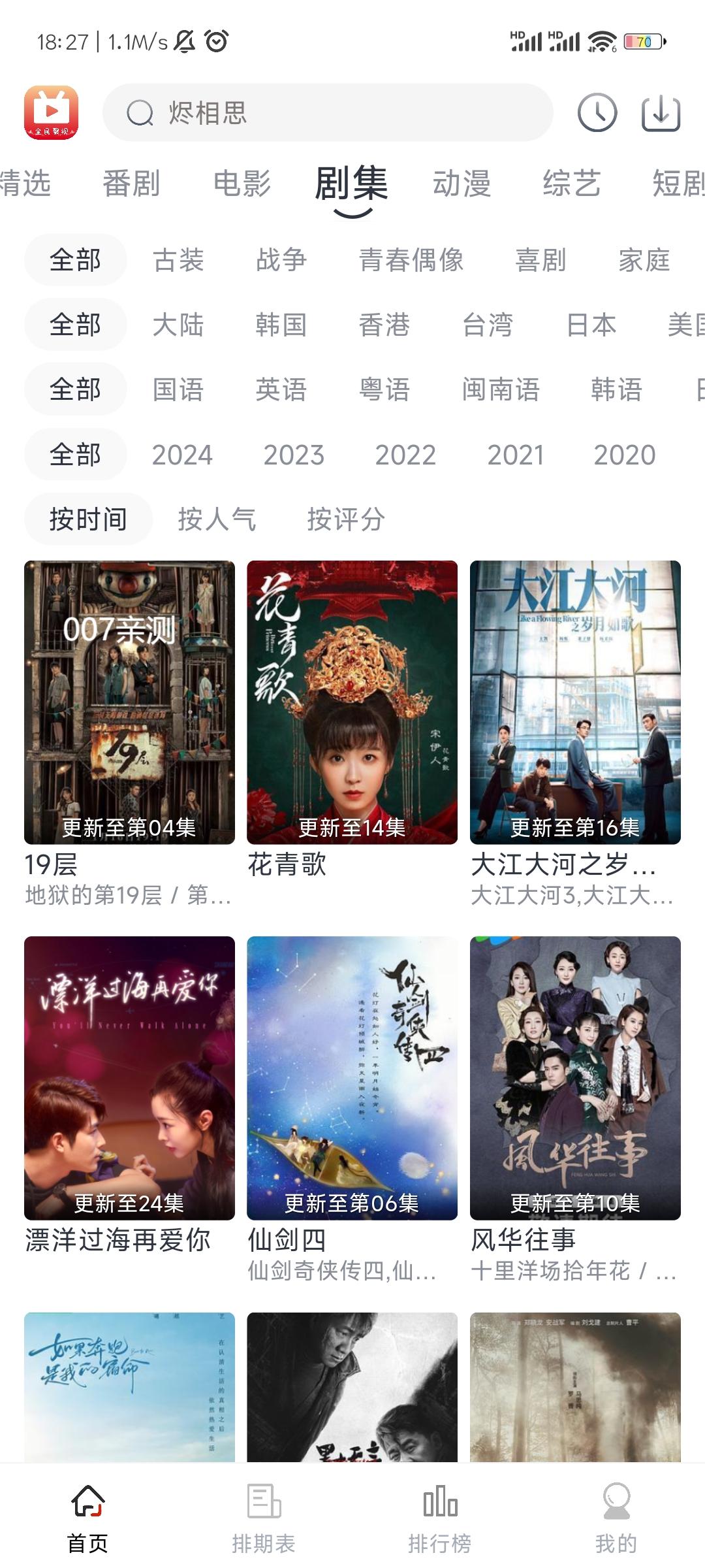 朵儿影视