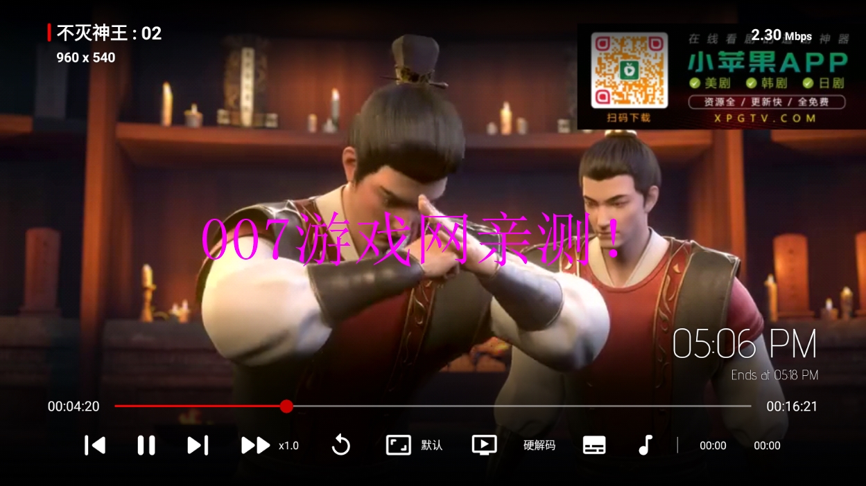 石头影视app免费版下载