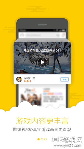 天天抢礼包