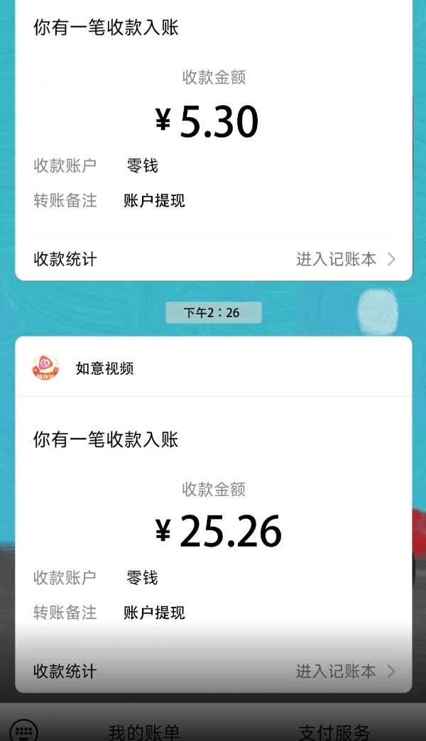 如意视频