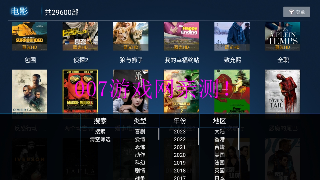 天锦影视