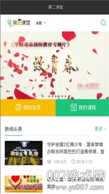 �ڶ�����