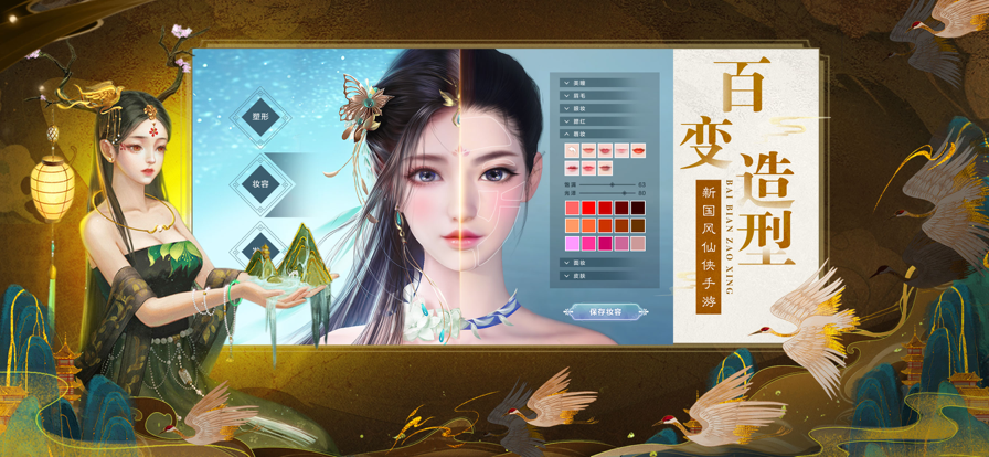 ����绪����