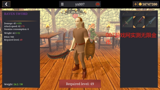 ս��ħ�������뽣����޸İ����ذ�װ