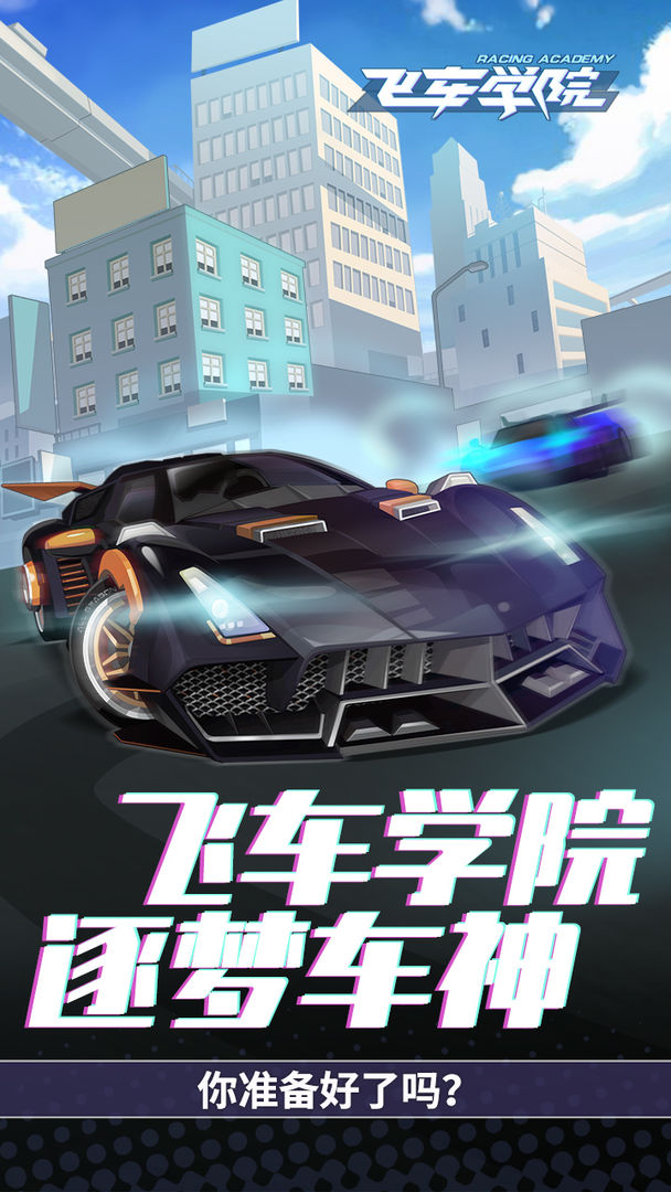 �ɳ�ѧԺ