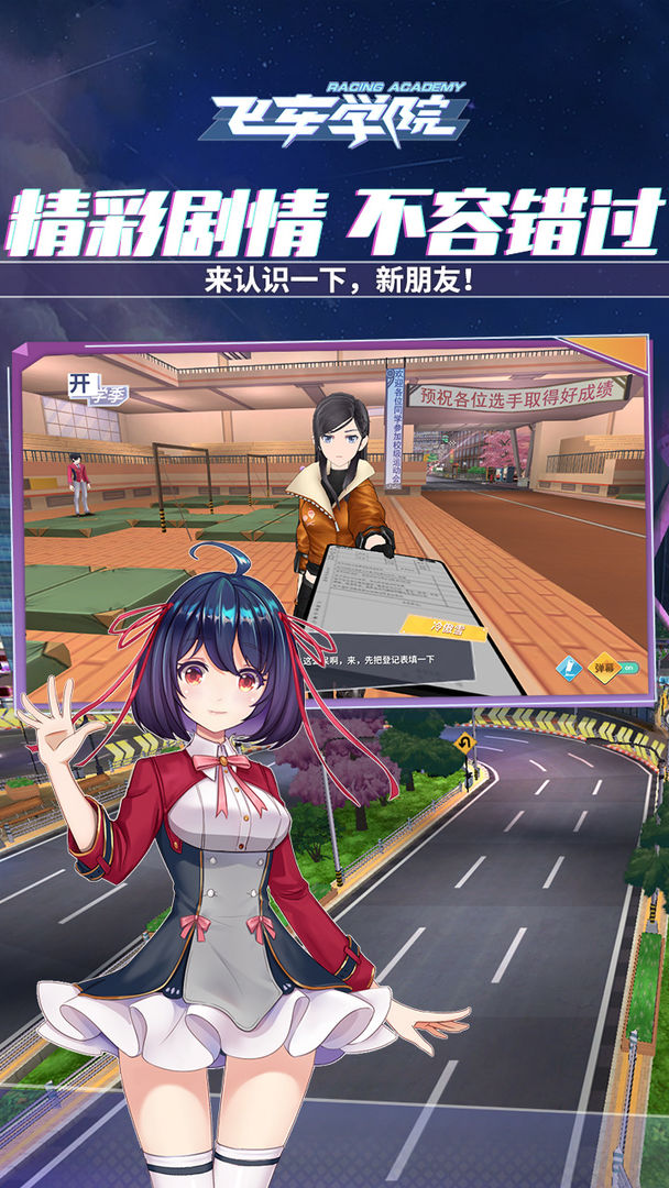 �ɳ�ѧԺ