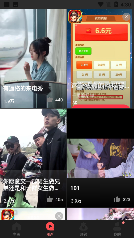 吉喵视频