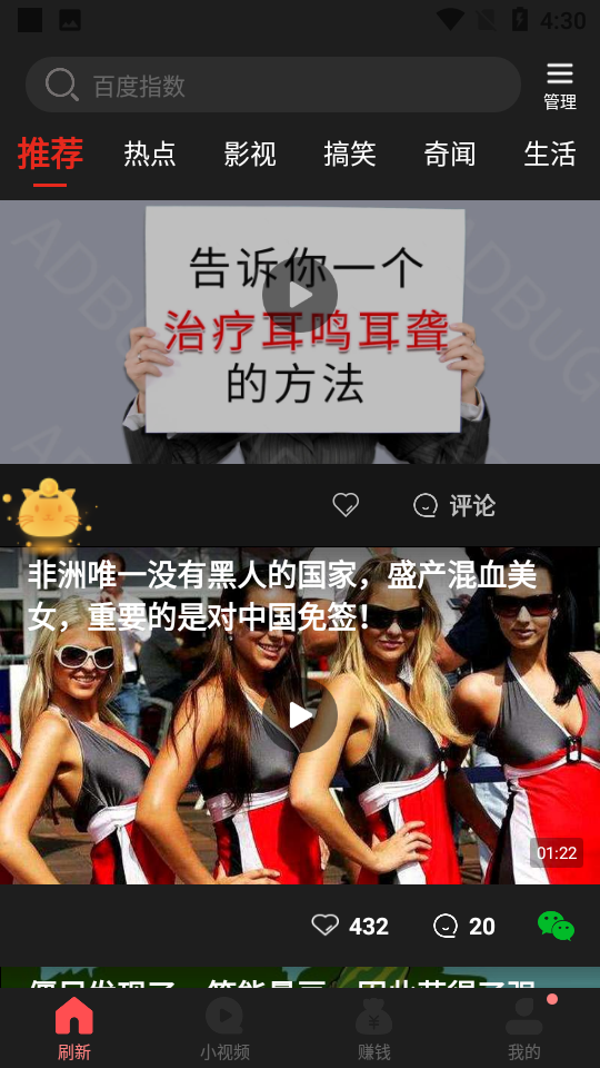 吉喵视频