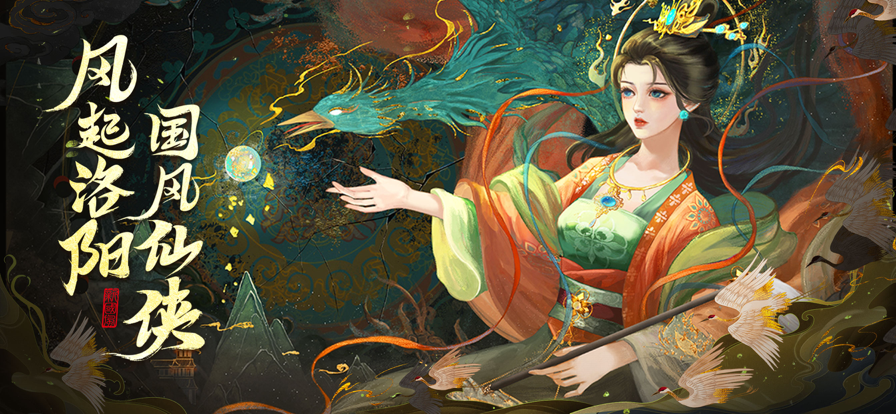 ����绪����