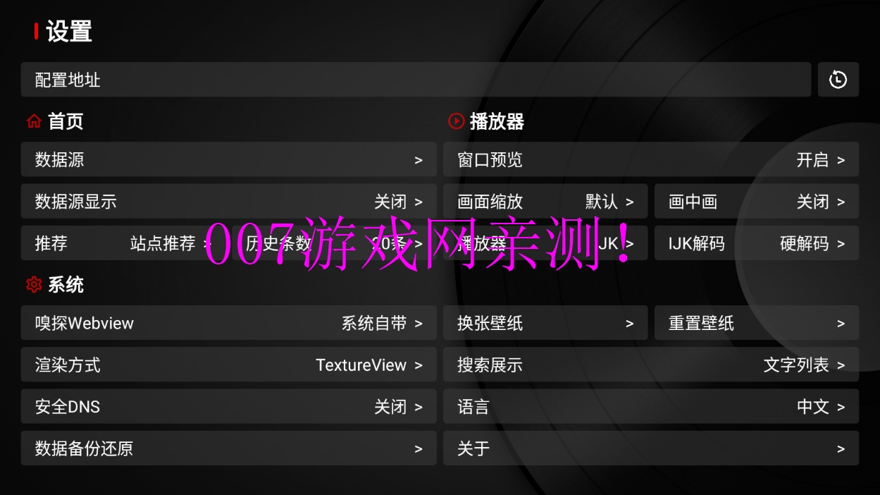 石头影视app免费版下载