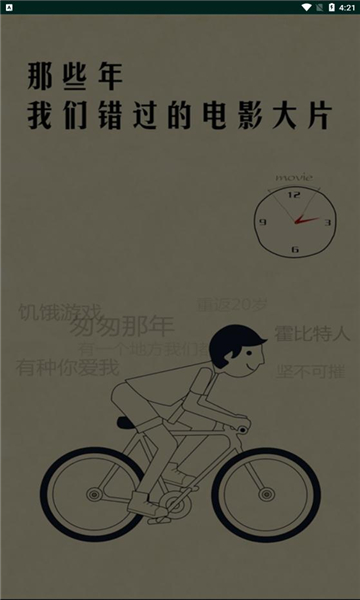 扁豆影视