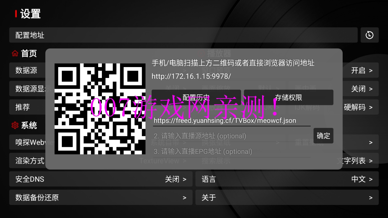 石头影视app免费版下载