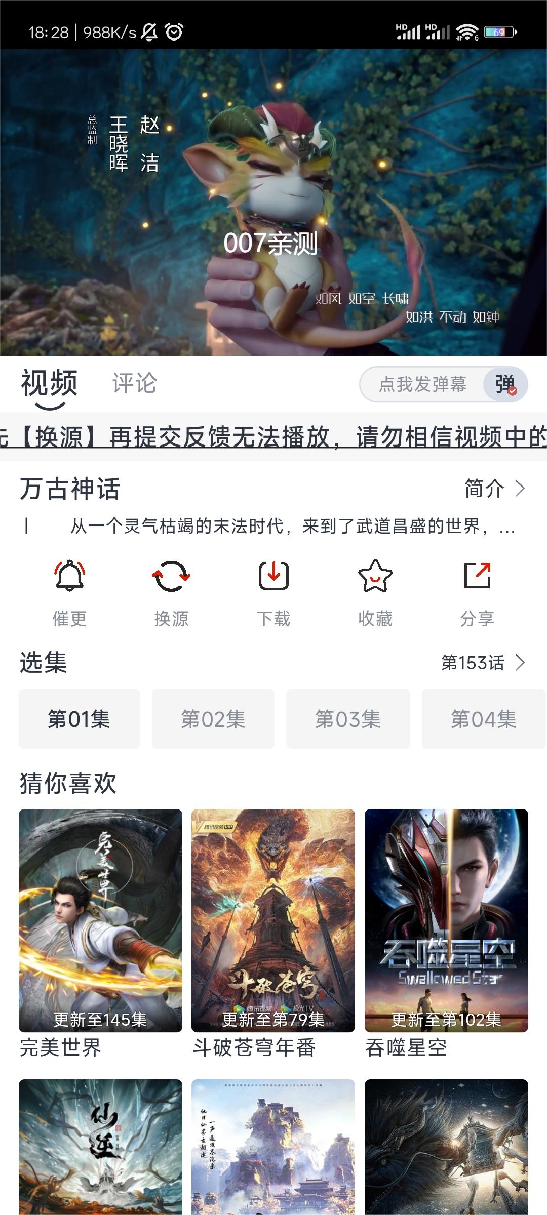朵儿影视