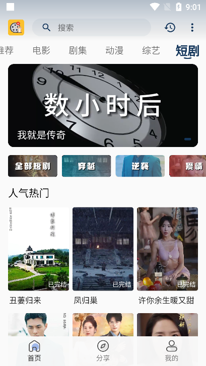 影视喵