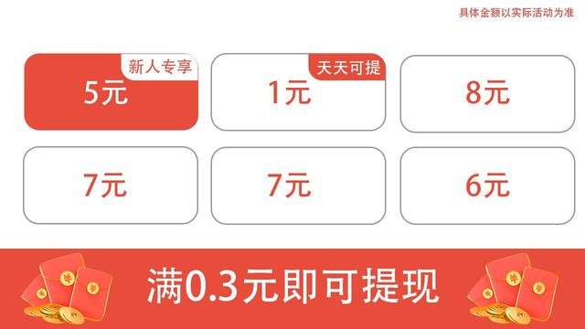 视频逗逗乐