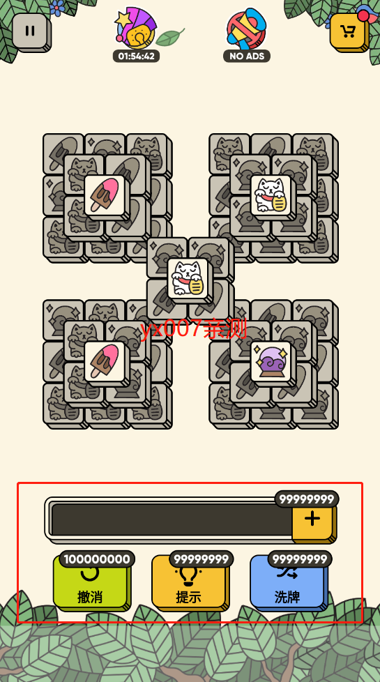 3tiles安卓官方