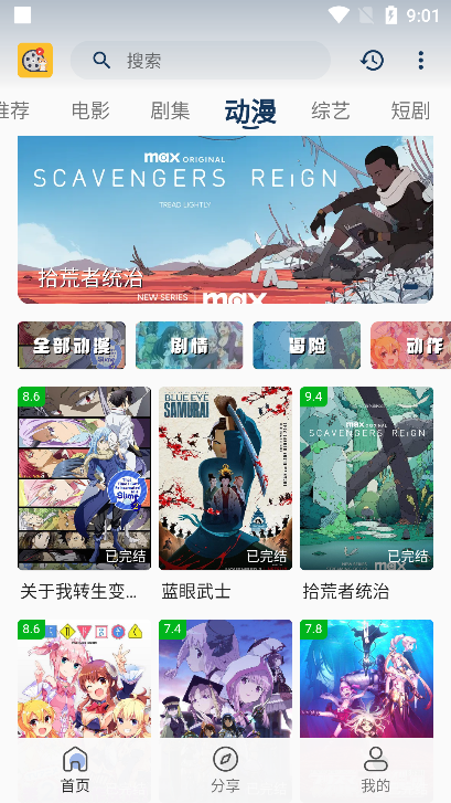 影视喵