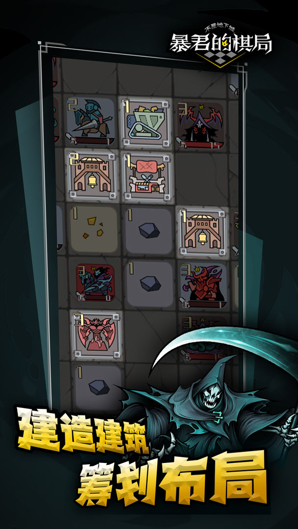 ���ǵ��³ǣ����������