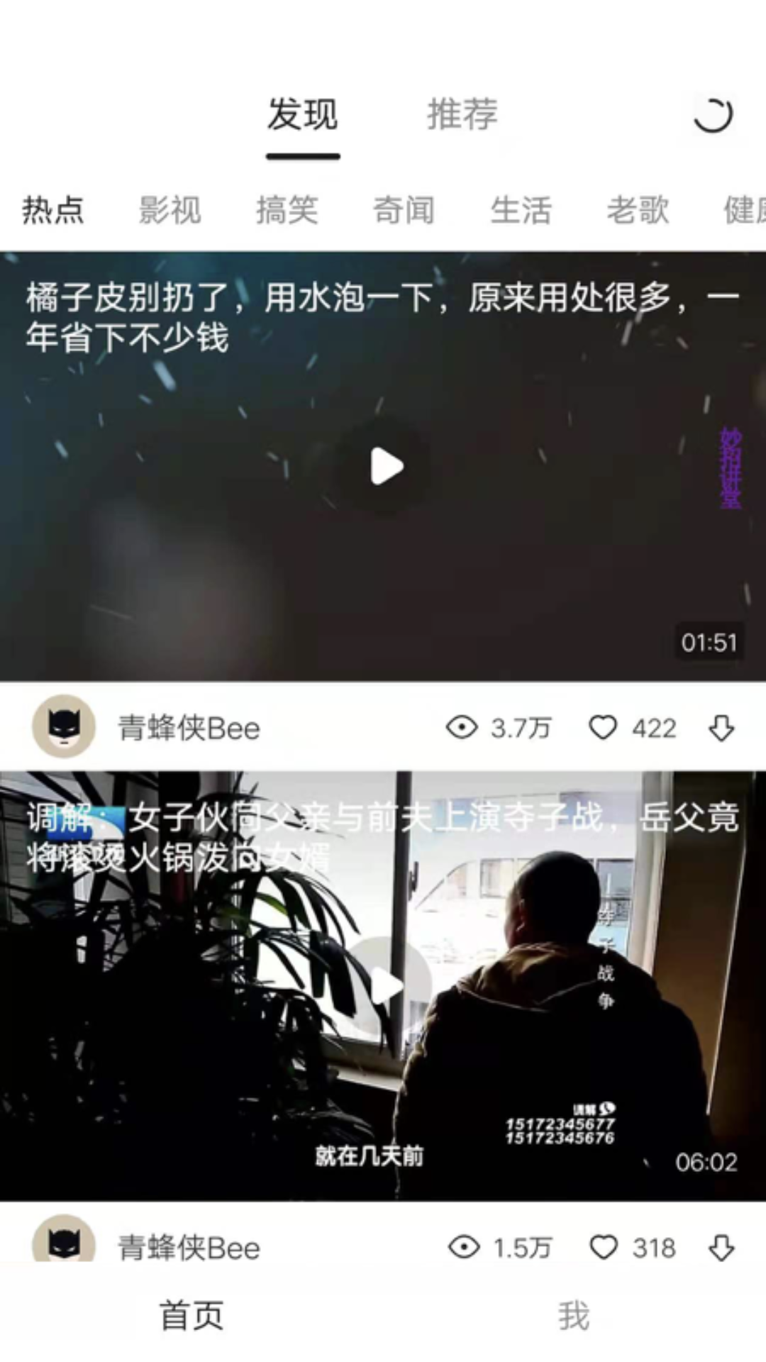 牛呀视频