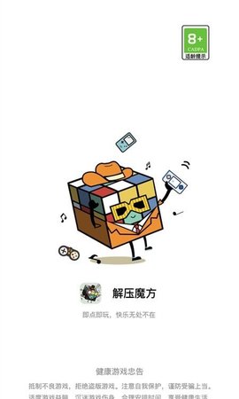 ��ѹħ��ģ��������2025���°�