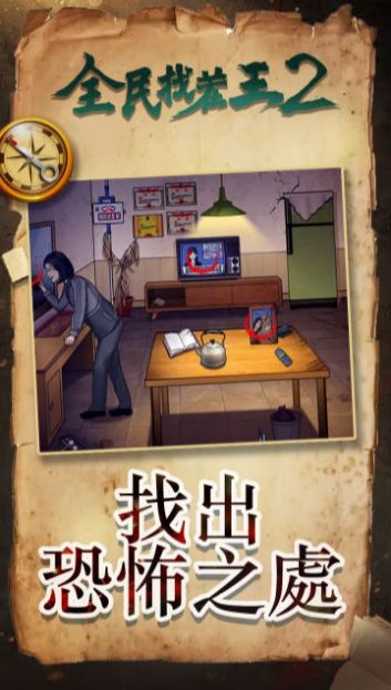 ȫ���Ҳ���2