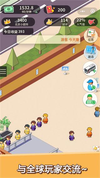 ����ģ����3d�ƽ�����ò˵�