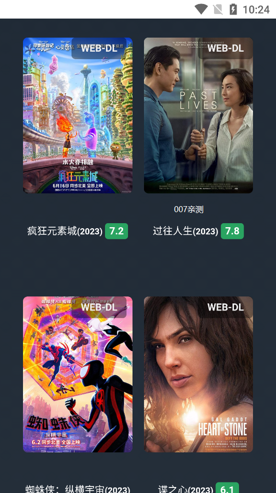 不太灵影视