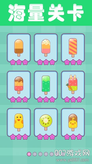 Icecream(����������6)