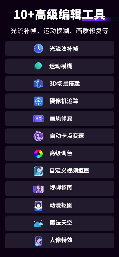 MotionNinja���İ������