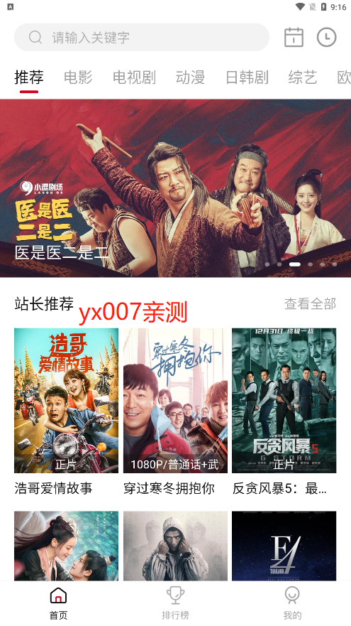 2025星空点点app官方版(星空影视)