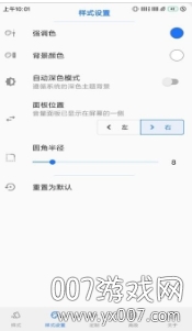 ���������ʽapp�ٷ���