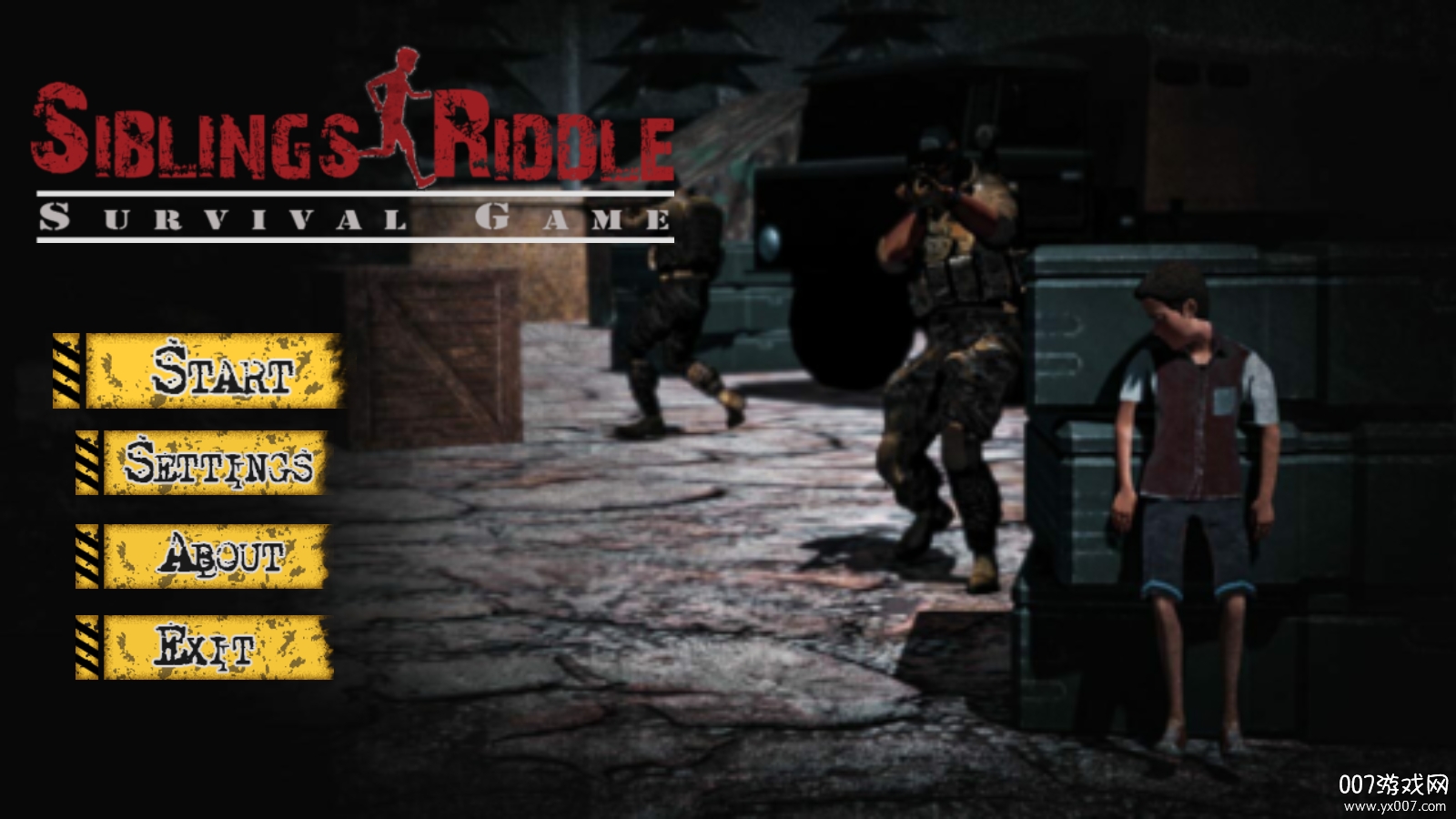 兄弟姐妹来帮忙