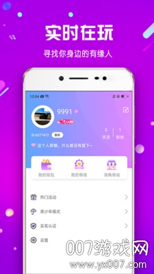 海角星球