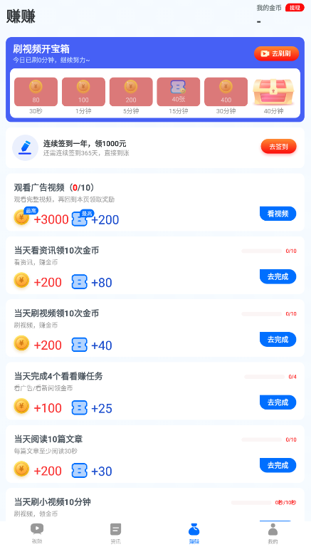 小狸视频