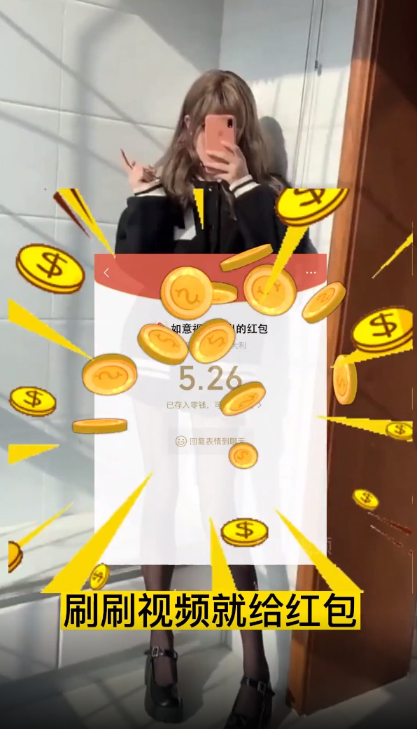 如意视频