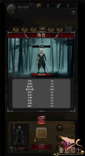 ������ʿ��Ϸ����(KnightVsMonsters)