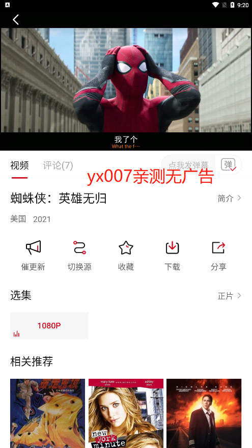 2025星空点点app官方版(星空影视)