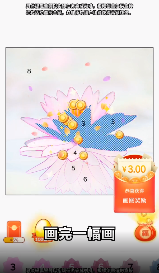 �λ�Ϳɫ�鼫�ٰ�