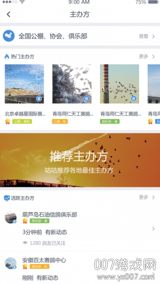 �����Ÿ�