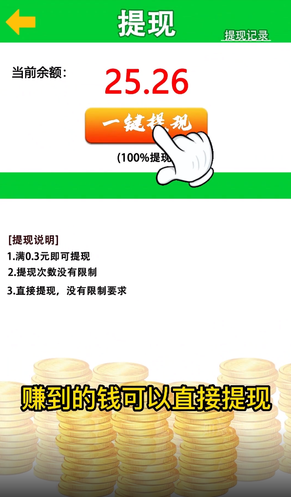 如意视频