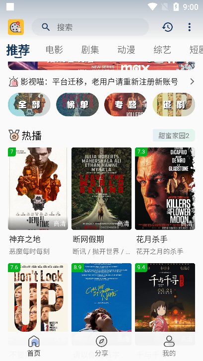 影视喵