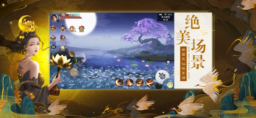 ����绪����