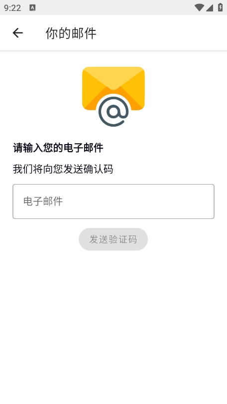 Appteka应用商店手机版