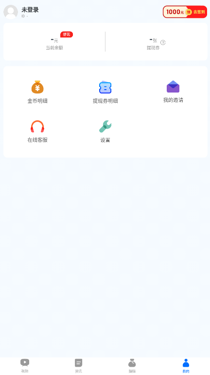小狸视频