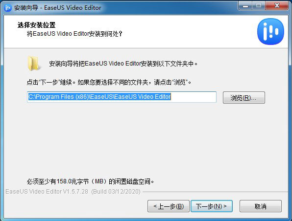 EaseUS Video Editor(视频编辑软件)