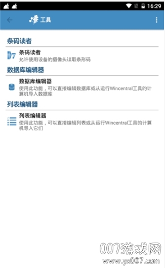 Bugallo Label Editor(�ֻ���ӡ����)