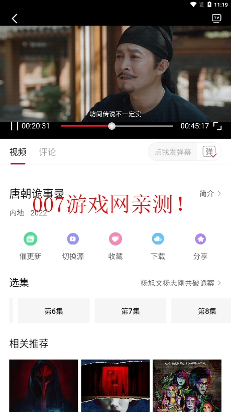 抱抱熊影视