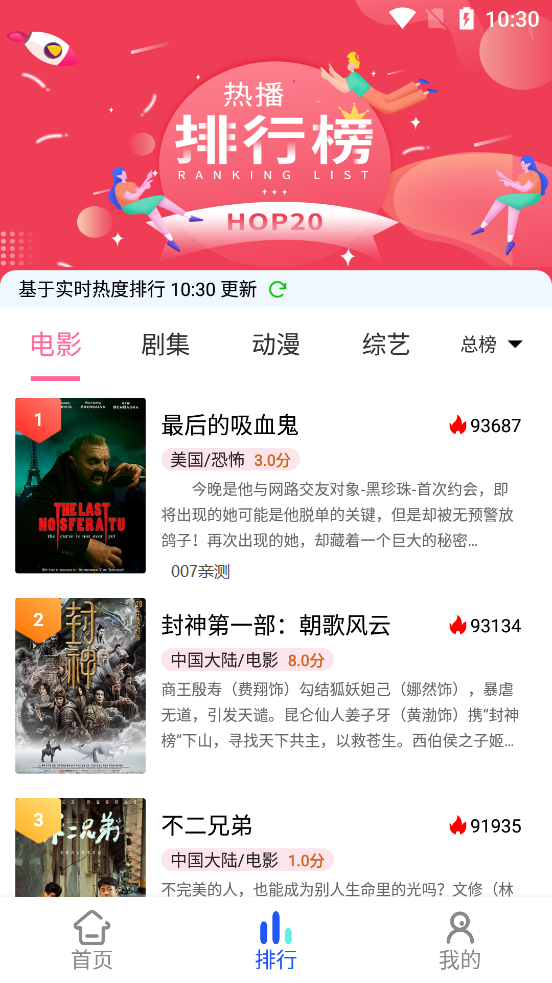 无忧视频