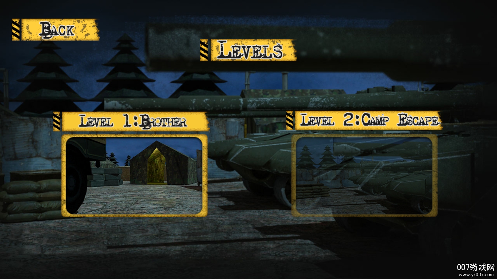 兄弟姐妹来帮忙